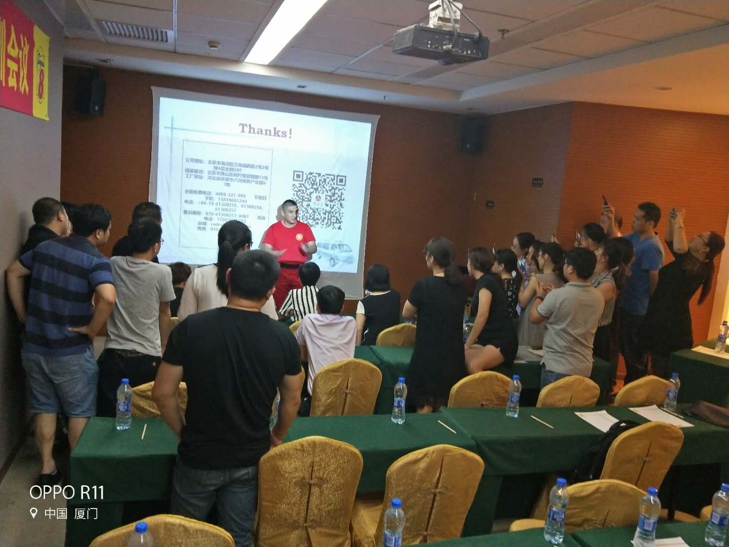 紅立方應急急救培訓 紅立方應急急救培訓