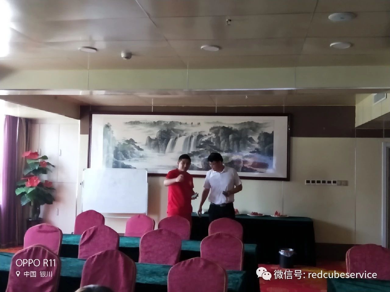 紅立方應急救援 紅立方應急救援