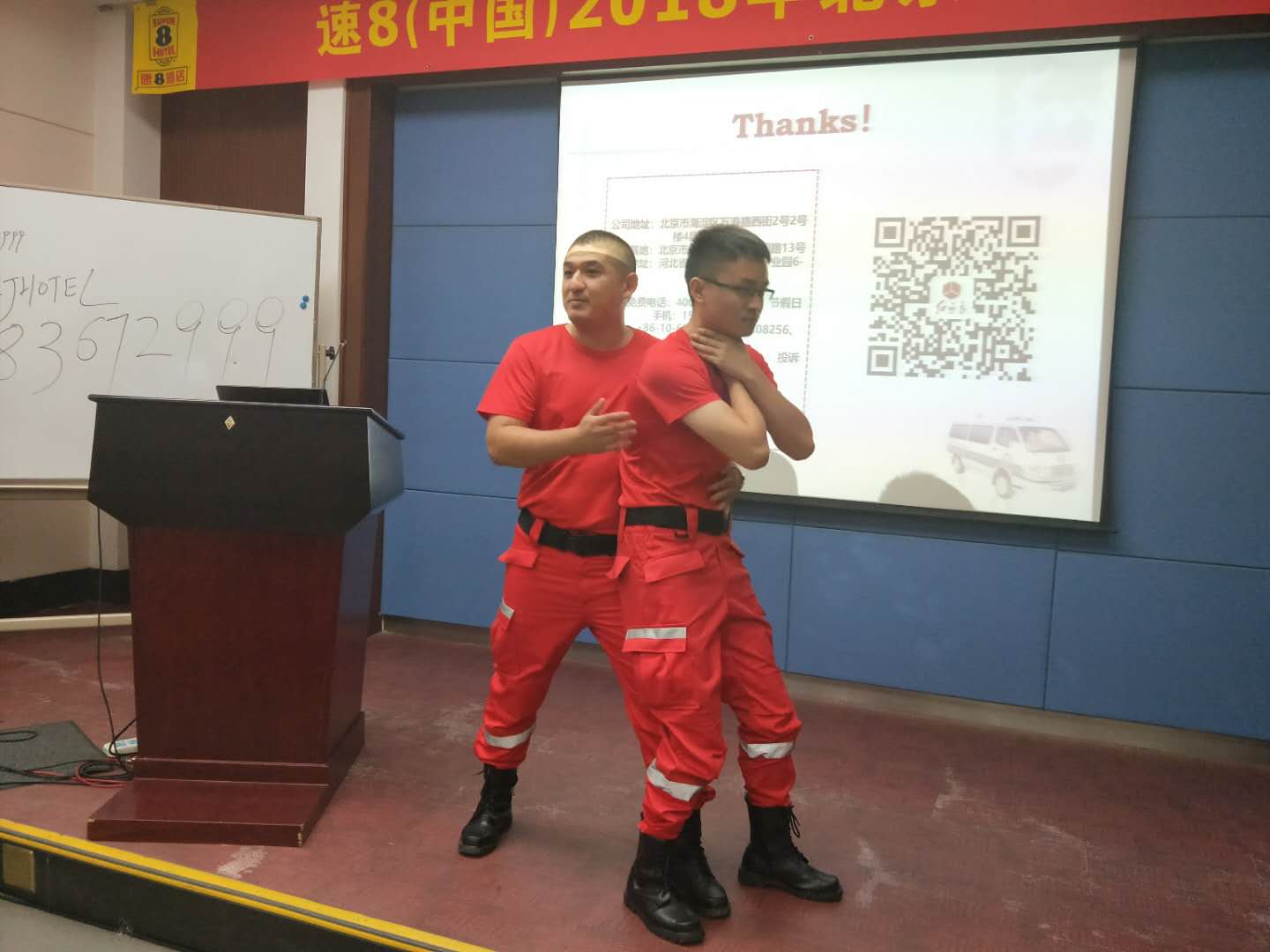 紅立方急救知識培訓(xùn) 紅立方急救知識培訓(xùn)