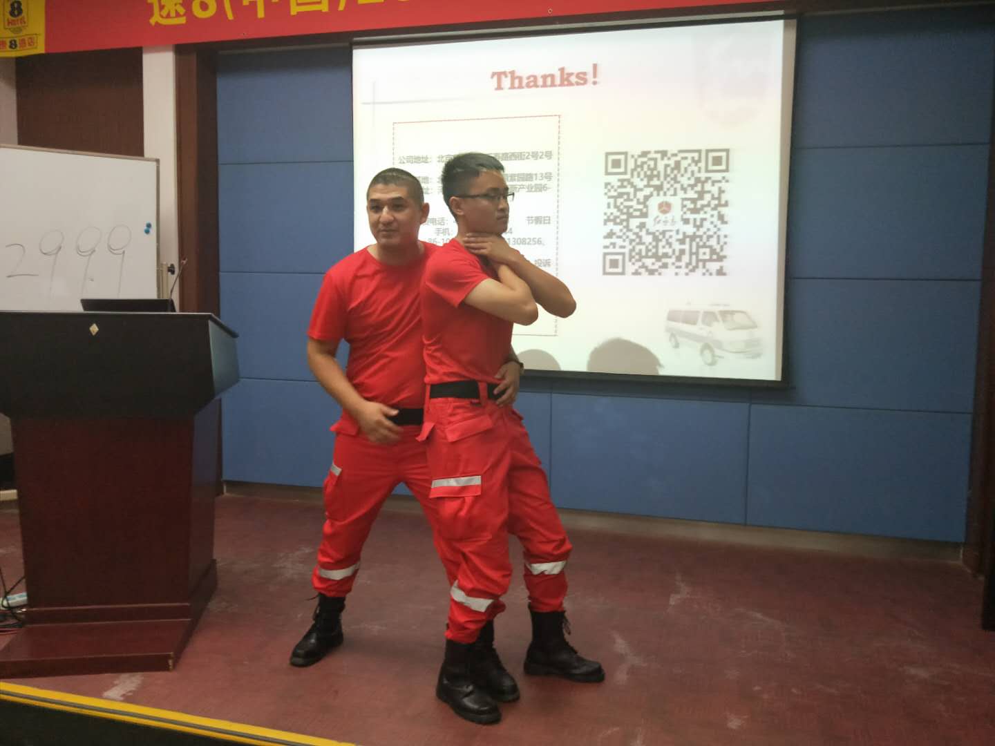 紅立方急救知識培訓(xùn) 紅立方急救知識培訓(xùn)