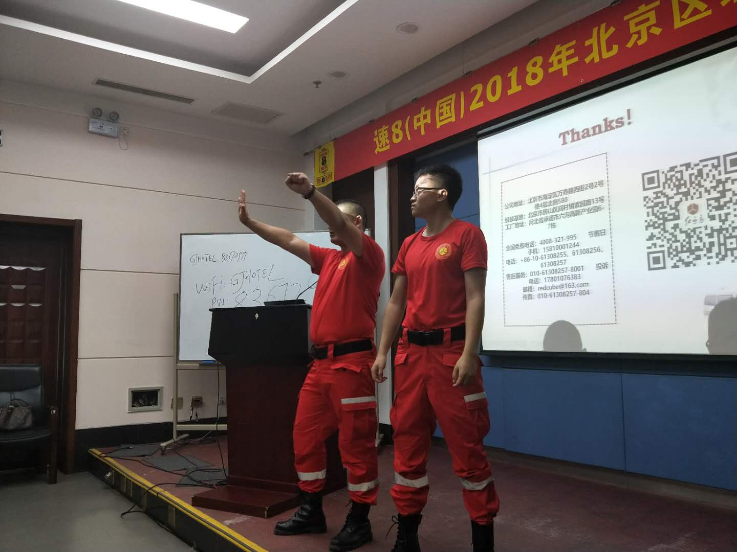 紅立方急救知識培訓(xùn) 紅立方急救知識培訓(xùn)