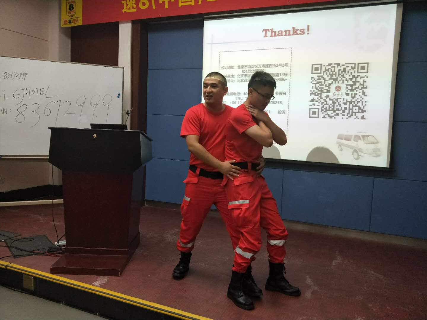 紅立方急救知識培訓(xùn) 紅立方急救知識培訓(xùn)