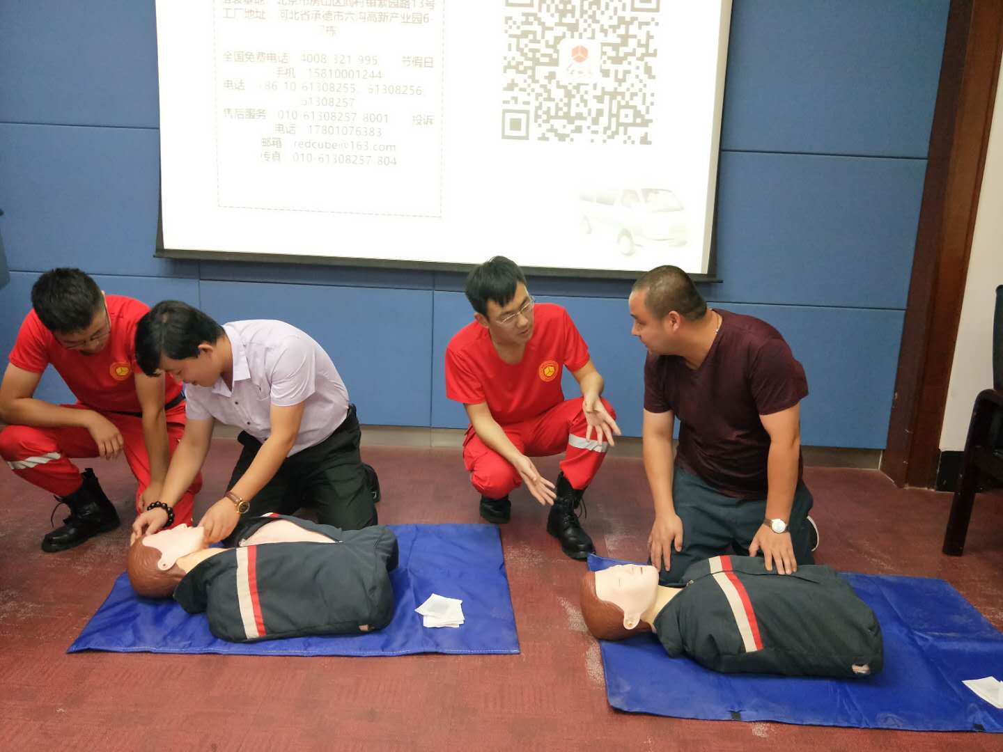 紅立方急救知識培訓(xùn) 紅立方急救知識培訓(xùn)