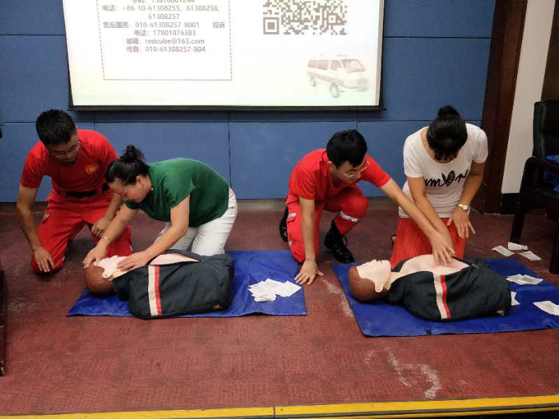 紅立方急救知識培訓(xùn) 紅立方急救知識培訓(xùn)