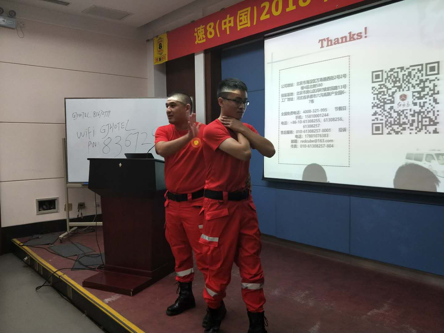 紅立方急救知識培訓(xùn) 紅立方急救知識培訓(xùn)