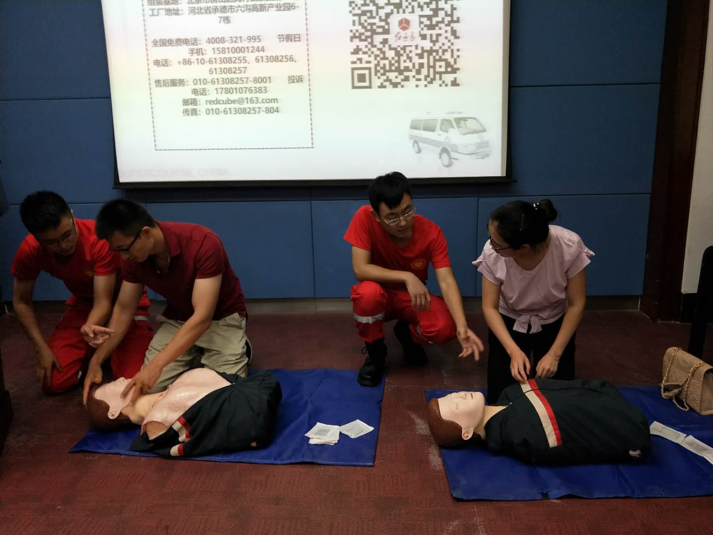 紅立方急救知識培訓(xùn) 紅立方急救知識培訓(xùn)