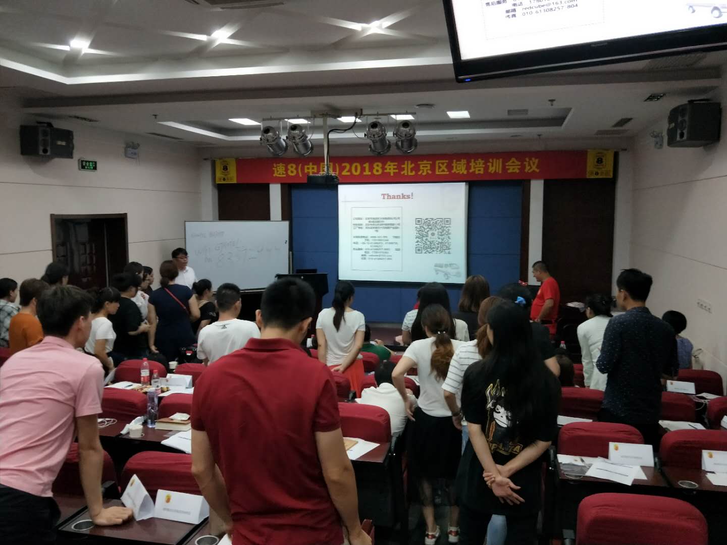 紅立方急救知識培訓(xùn) 紅立方急救知識培訓(xùn)