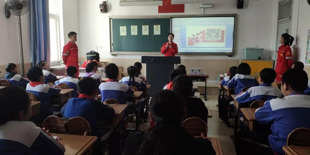 紅立方應(yīng)急急救知識宣講 紅立方應(yīng)急急救知識宣講