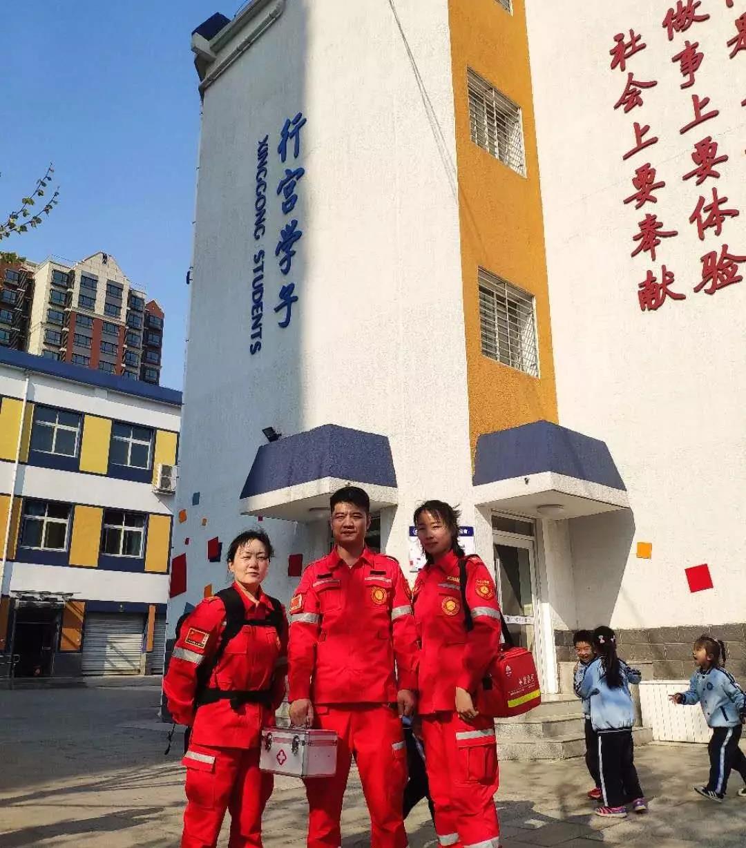 紅立方應(yīng)急救援隊 紅立方應(yīng)急救援隊