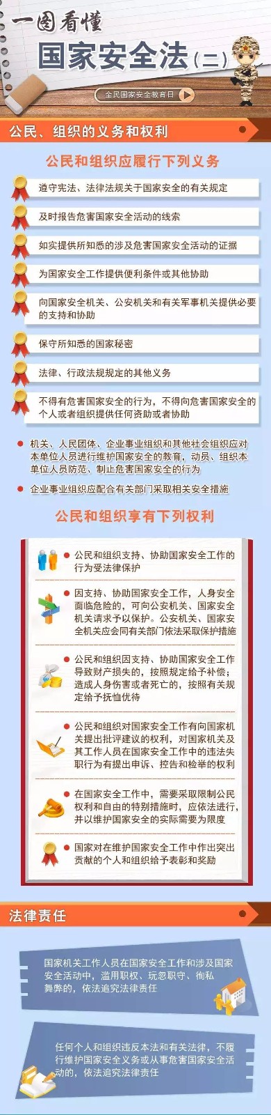 微信圖片_20190417111842.jpg 微信圖片_20190417111842.jpg