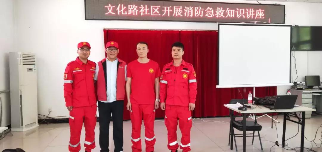 紅立方防災減災應急急救培訓 紅立方防災減災應急急救培訓