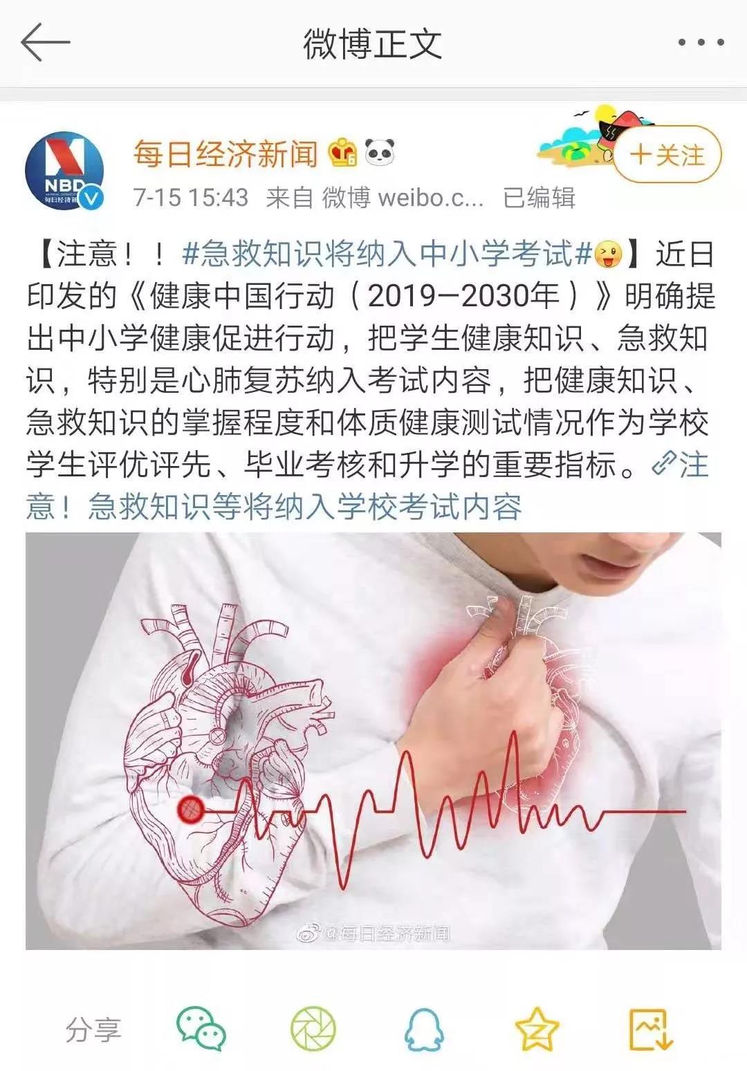 微信圖片_20190820141556.jpg 微信圖片_20190820141556.jpg