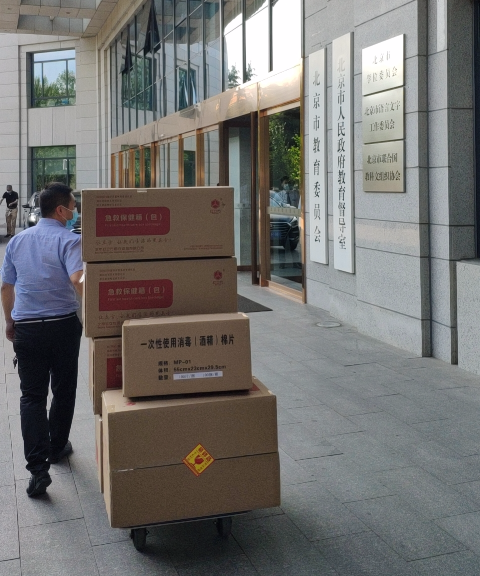 微信圖片_20200731113546.png 微信圖片_20200731113546.png