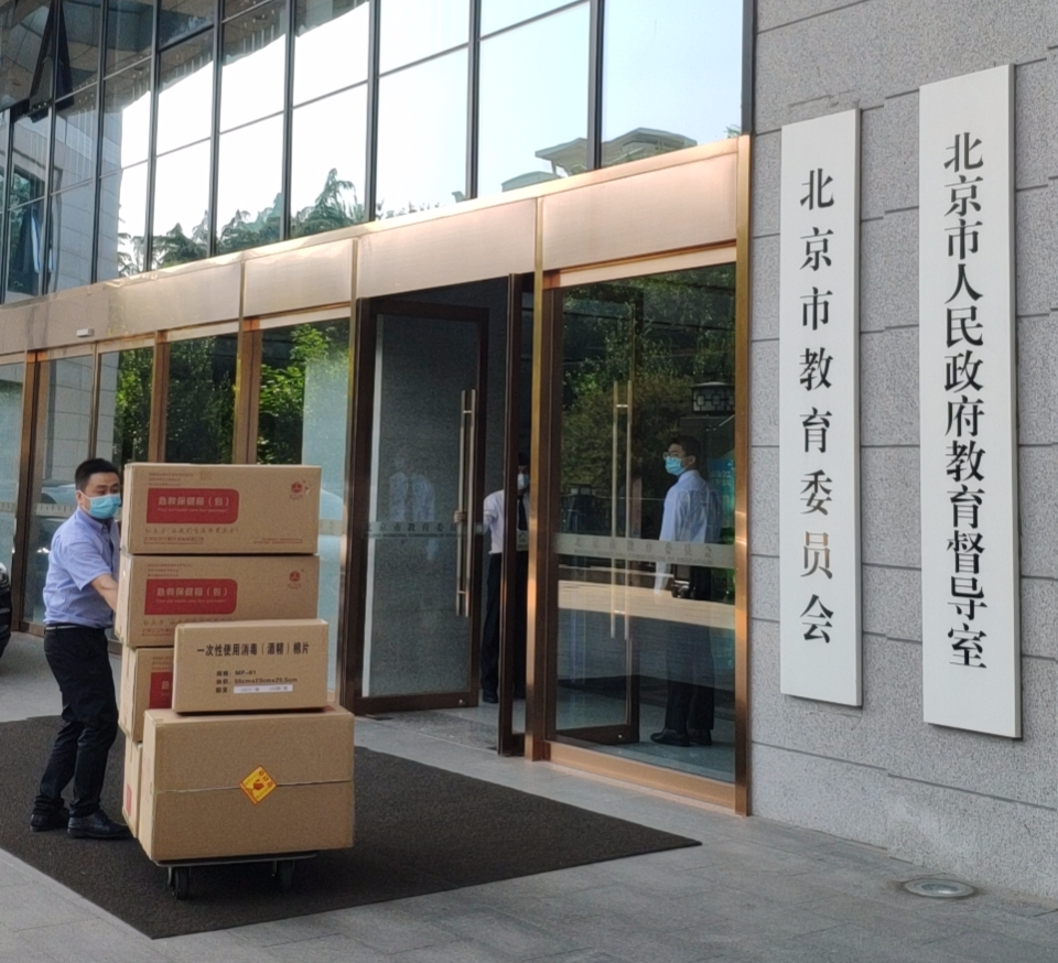 微信圖片_20200731113549.png 微信圖片_20200731113549.png