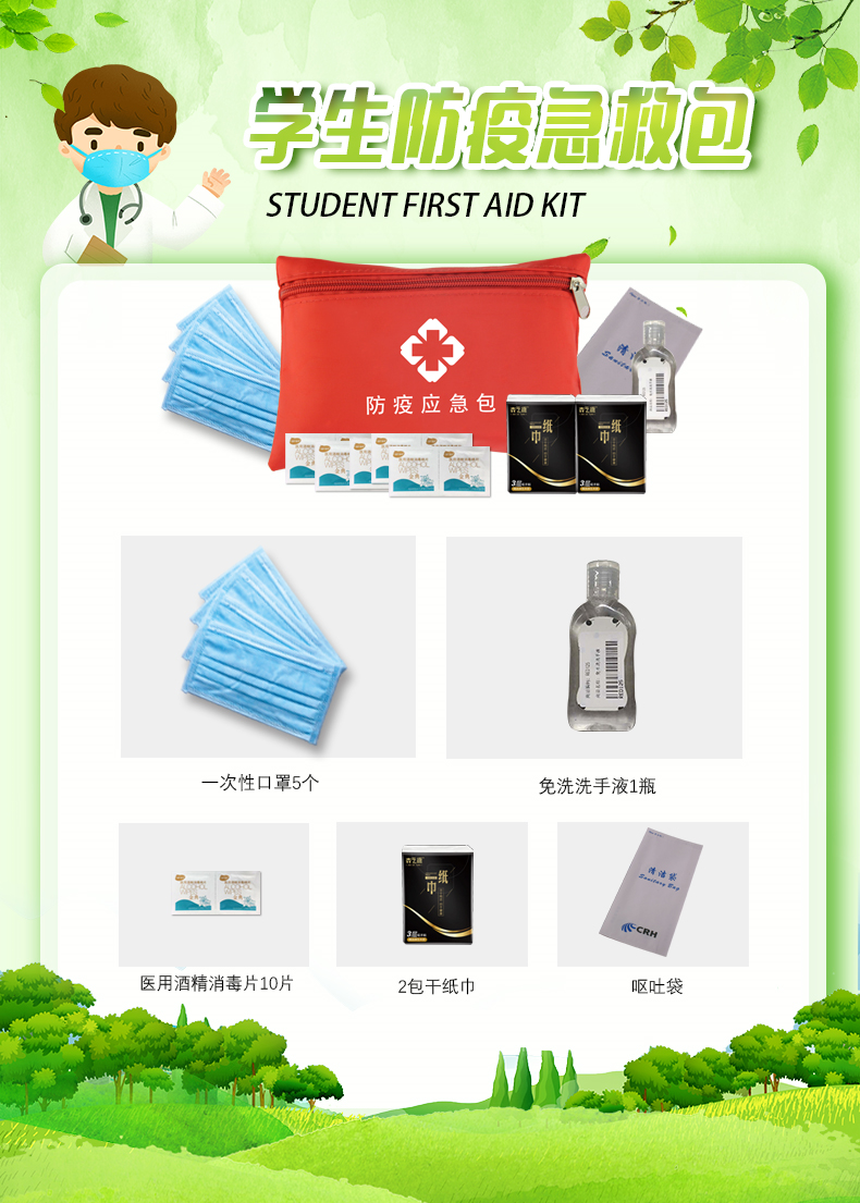 微信圖片_20200731131123.png 微信圖片_20200731131123.png