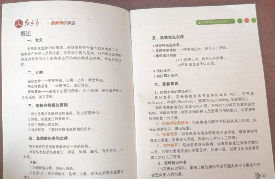 微信圖片_20200731132816.png 微信圖片_20200731132816.png