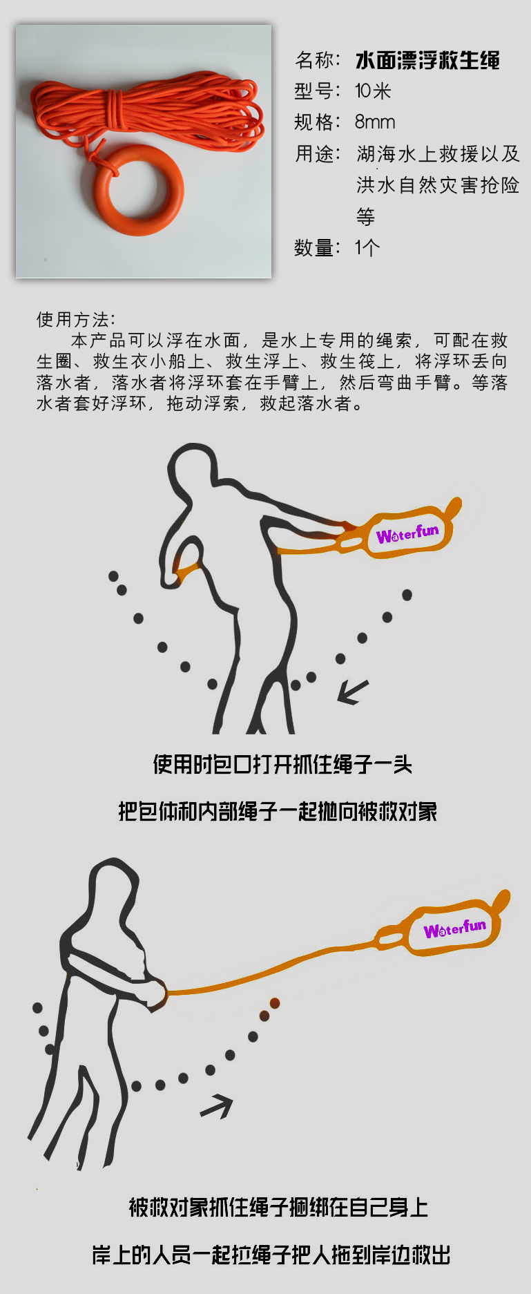 微信圖片_20200731143714.png 微信圖片_20200731143714.png