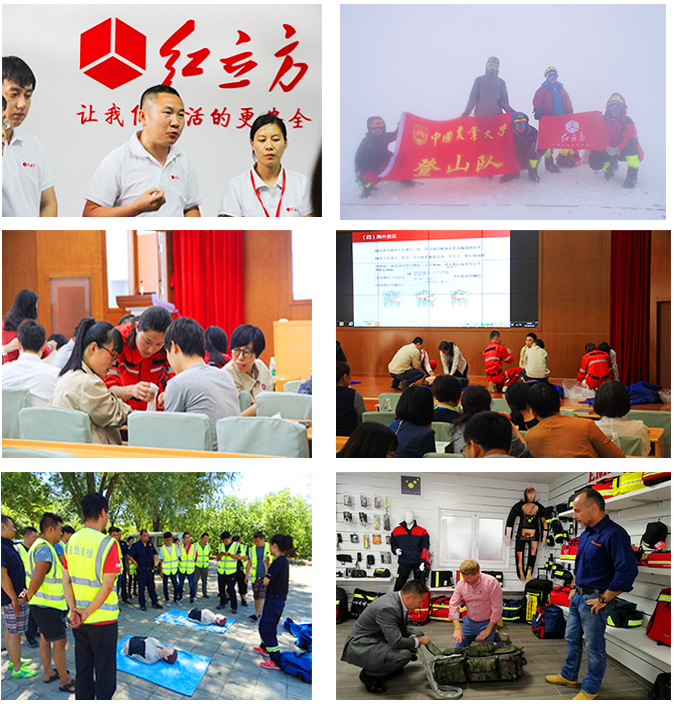 北京紅立方急救 北京紅立方急救