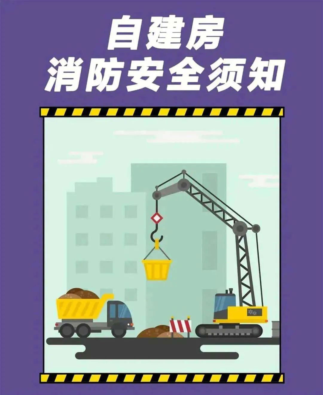 圖片6-自建房_01.jpg 圖片6-自建房_01.jpg