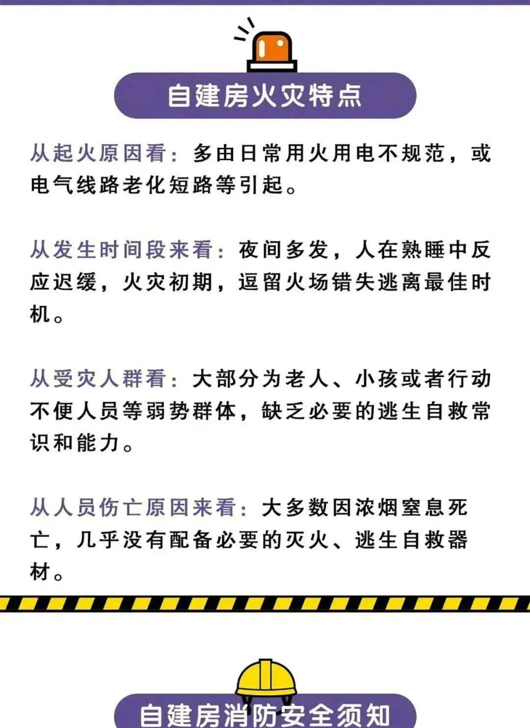 圖片6-自建房_02.jpg 圖片6-自建房_02.jpg