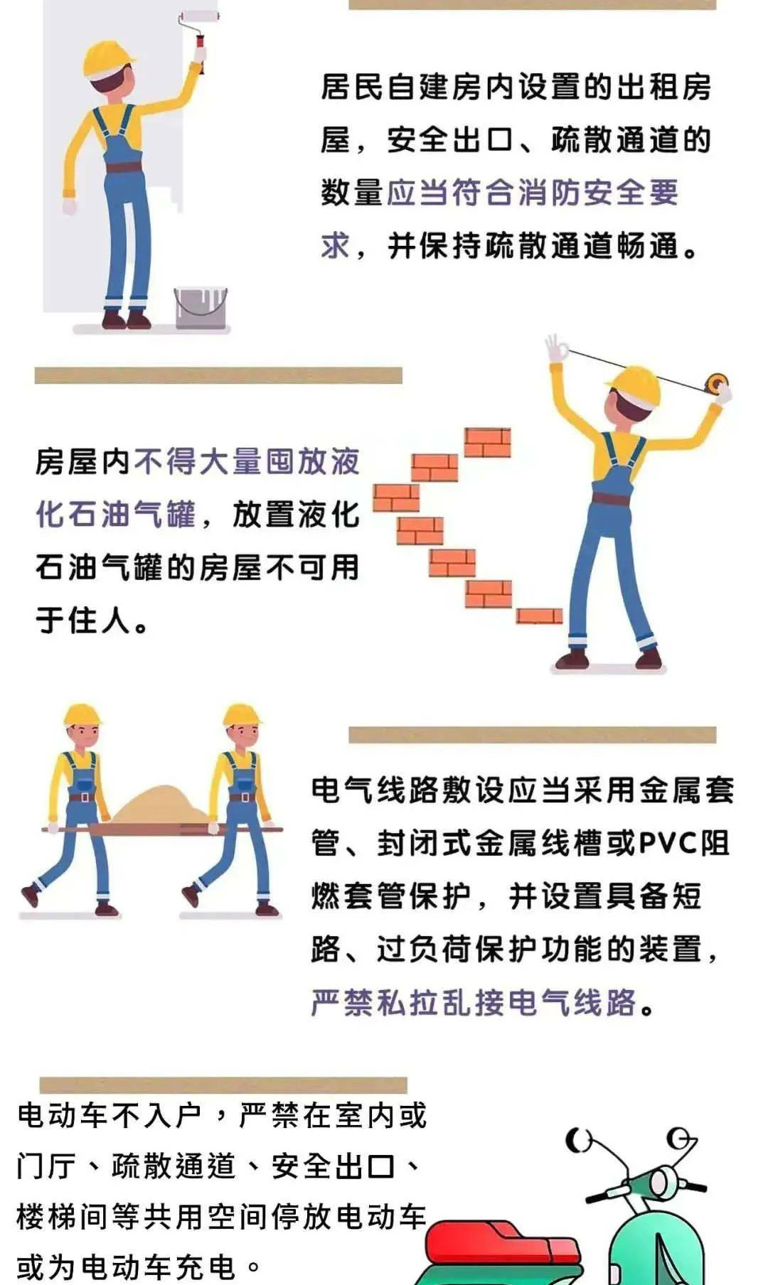 圖片6-自建房_04.jpg 圖片6-自建房_04.jpg