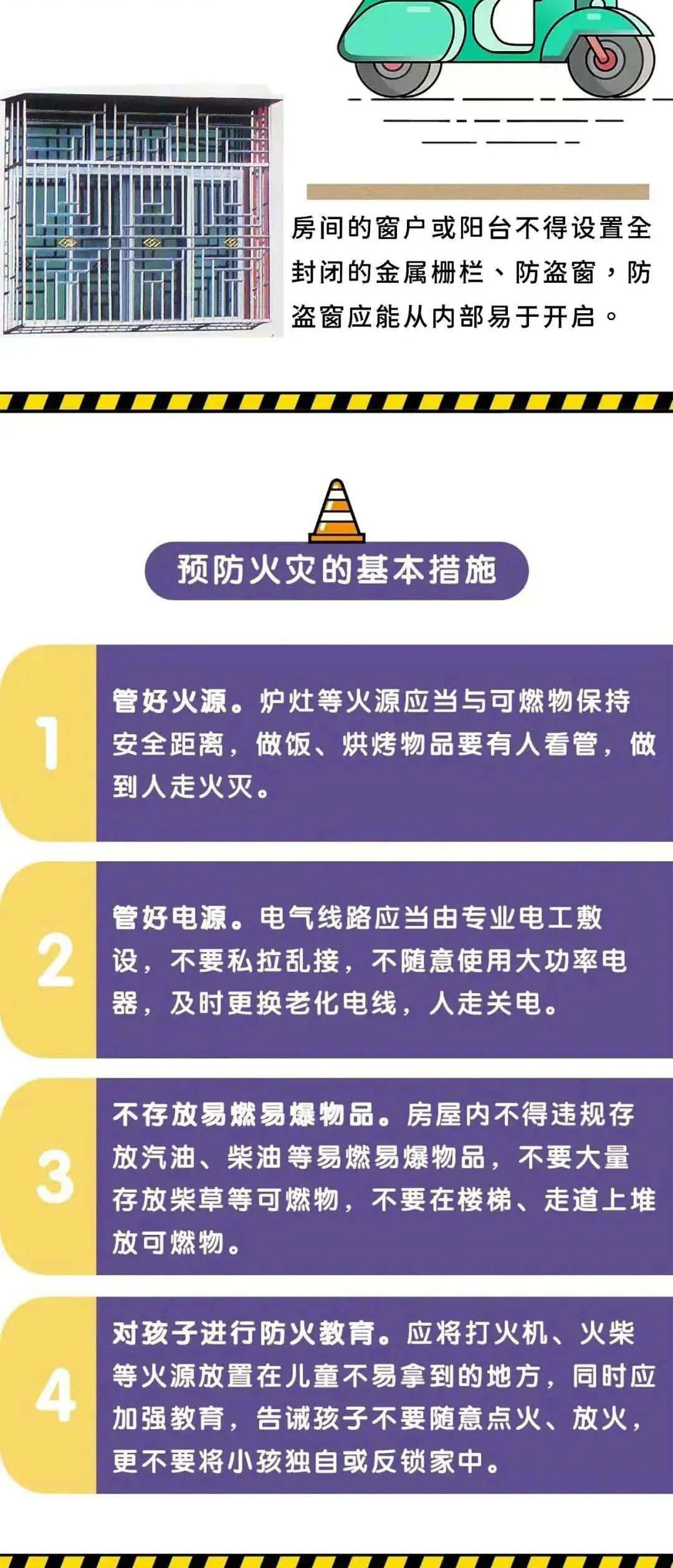圖片6-自建房_05.jpg 圖片6-自建房_05.jpg