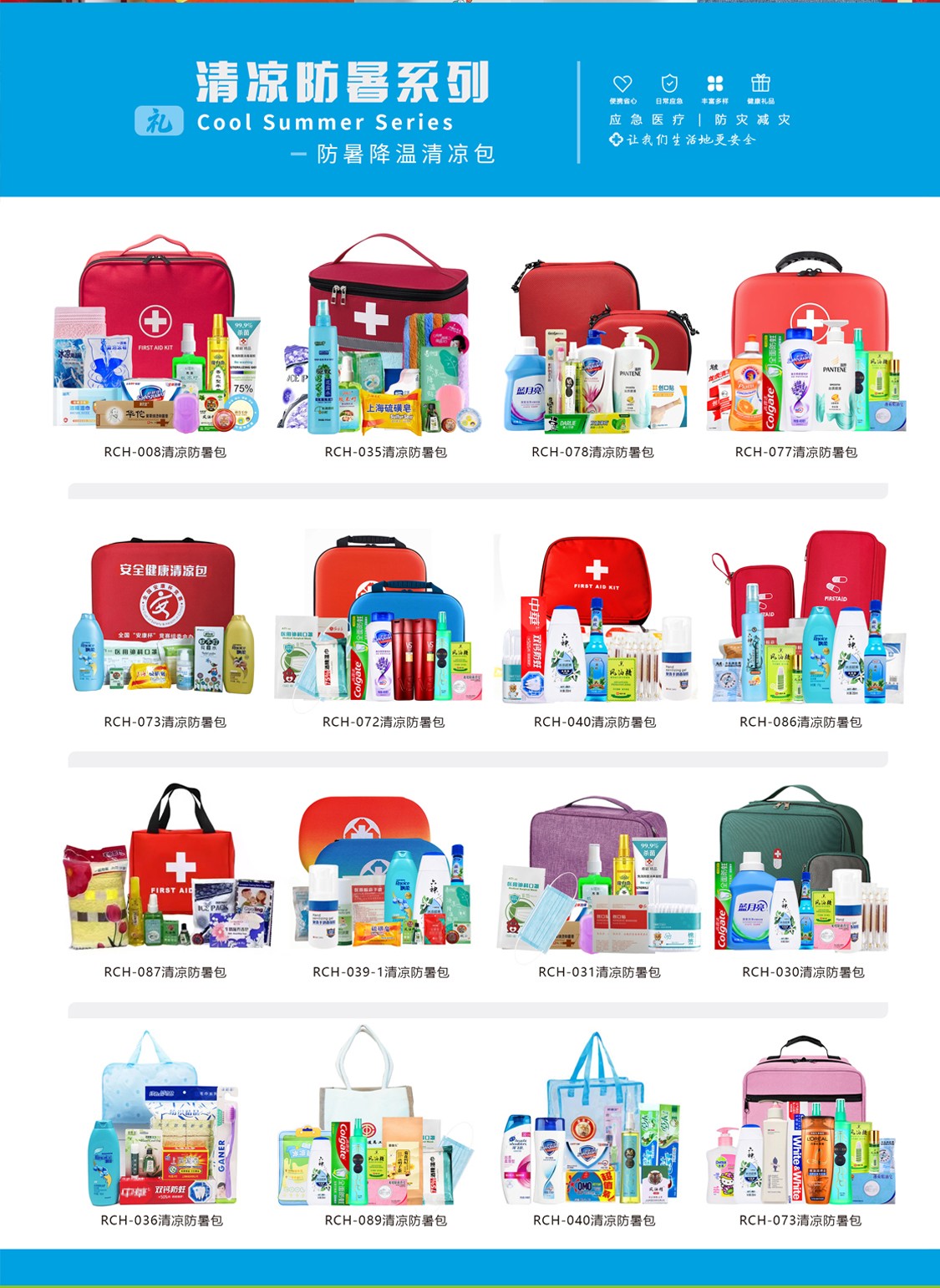 展會(huì)折頁(yè)_02.jpg 展會(huì)折頁(yè)_02.jpg