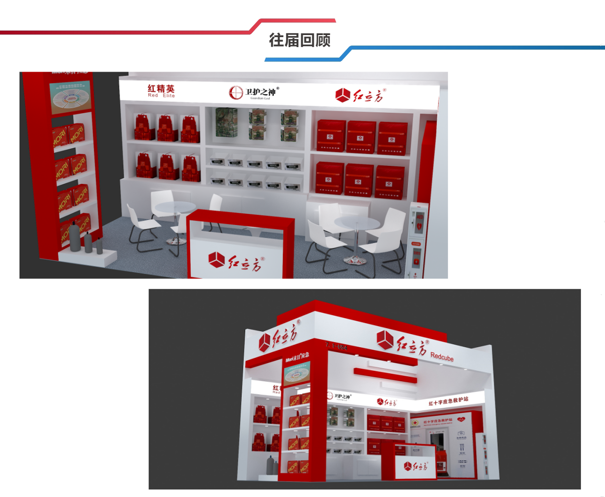 法國(guó)人熱.png 法國(guó)人熱.png