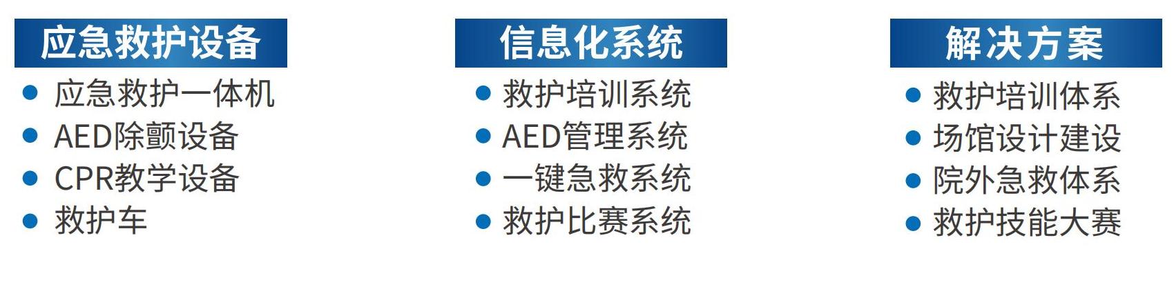 1、場(chǎng)館宣傳(2)_00.jpg 1、場(chǎng)館宣傳(2)_00.jpg